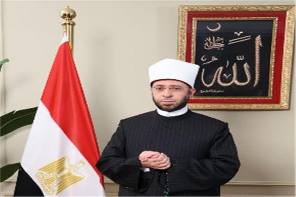 وزير الأوقاف
