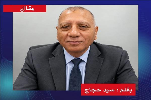 سيد حجاج