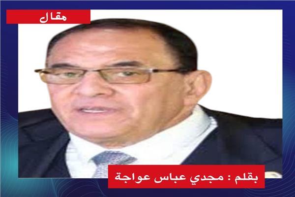 مجدى عباس عواجة 