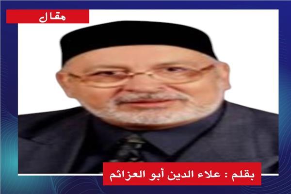 الشيخ علاء الدين أبو العزائم