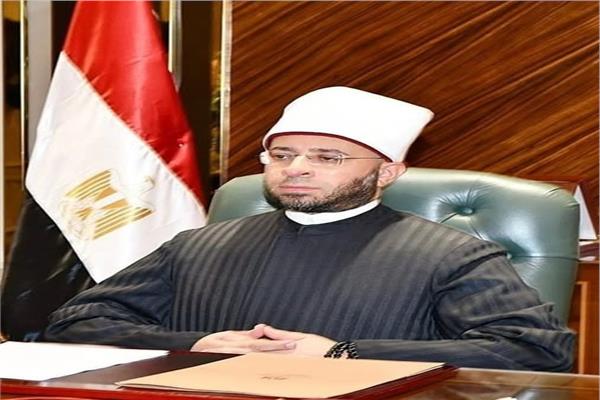 وزير الأوقاف