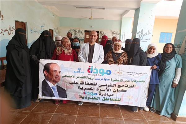 جانب من المبادرة