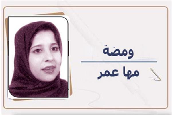 مها عمر