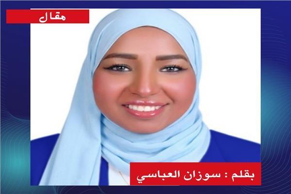 سوزي العباسي