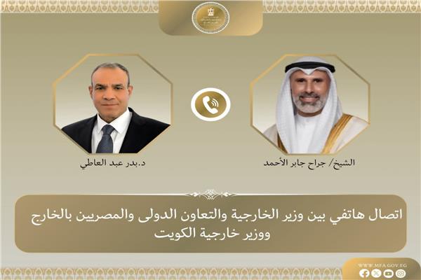 جانب من الاتصال