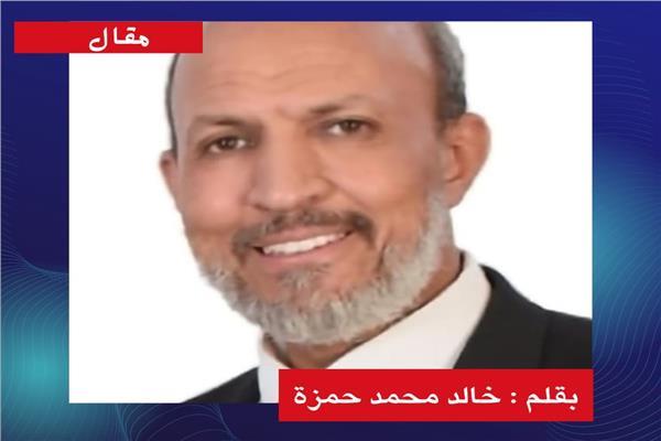 خالد محمد حمزة