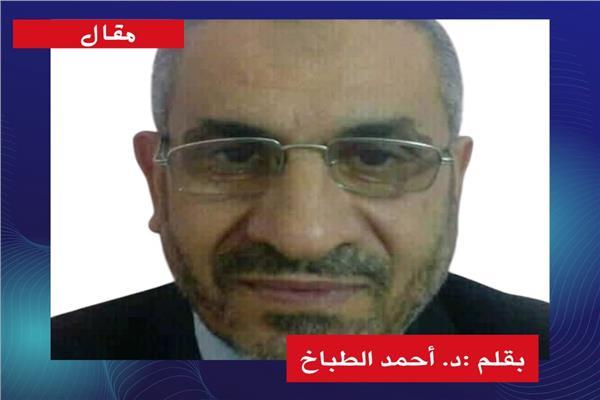 د. أحمد الطباخ