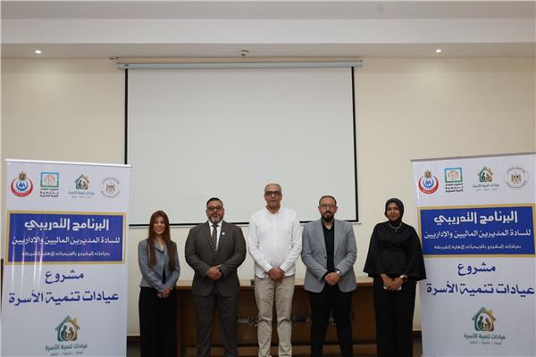 جانب من البرنامج التدريبى