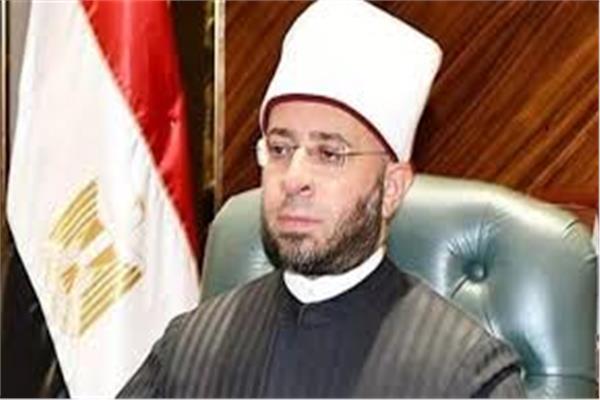  وزير الأوقاف "رئيس المجلس الأعلى للشئون الإسلامية "