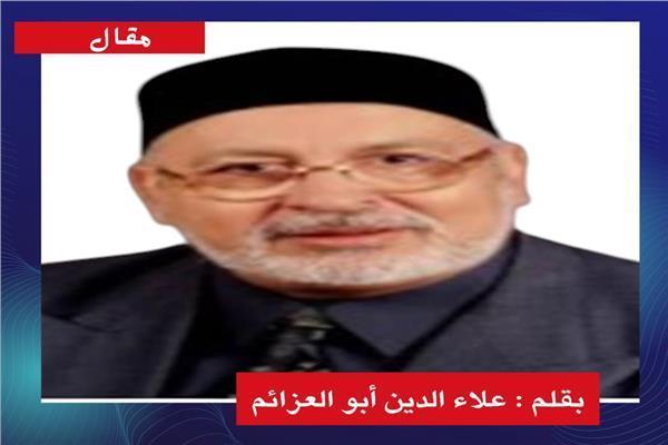 الشيخ علاء الدين أبو العزائم