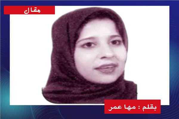 مها عمر