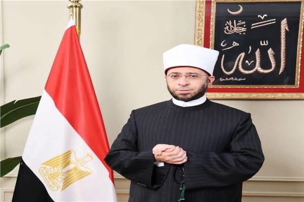 وزير الأوقاف