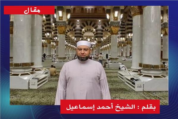 الشَّيْخِ أَحْمَدُ إِسْمَاعِيلُ الْفَشْنِيُّ