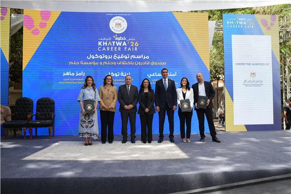 انطلاق فعاليات النسخة السادسة من ملتقى التوظيف "خطوة 2026"