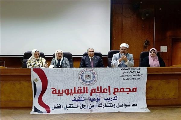 جانب من الندوة 