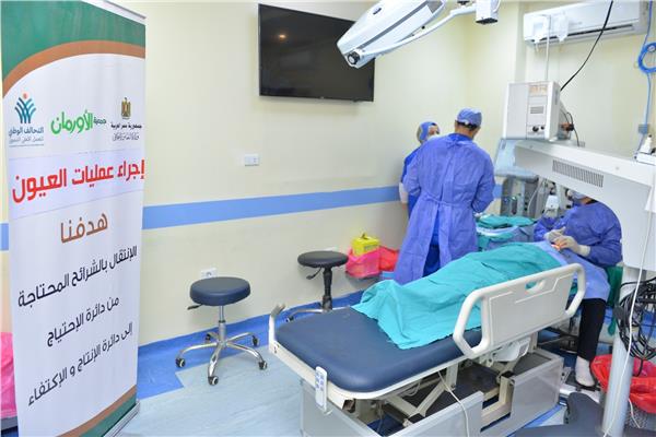 العملية الجراحية