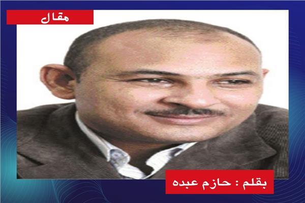حازم عبده