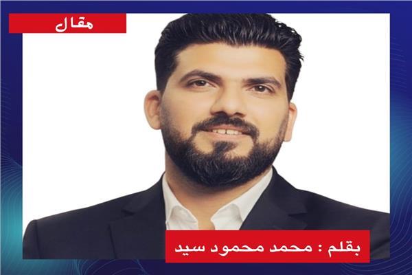 محمد محمود سيد