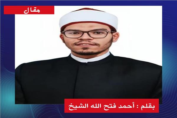 أحمد فتح الله الشيخ