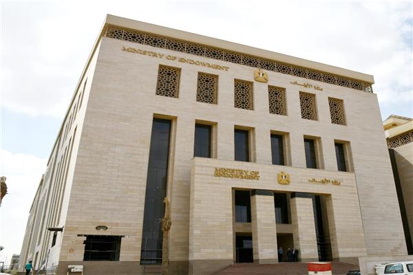 وزارة الاوقاف المصرية