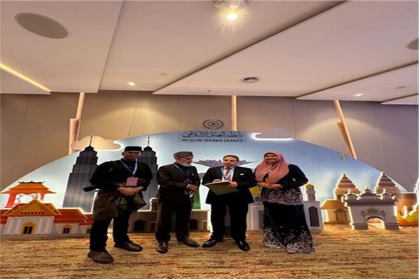 جانب من مؤتمر القمة الدولية الثالثة للقيادات الدينية