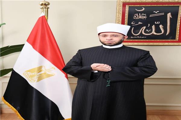 وزير الاوقاف