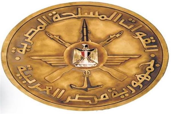 القوت المسلحة