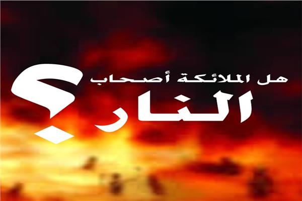 صورة توضيحية