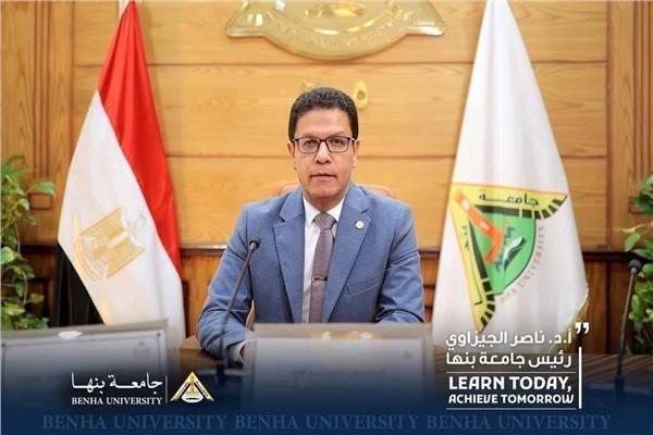  رئيس جامعة بنها
