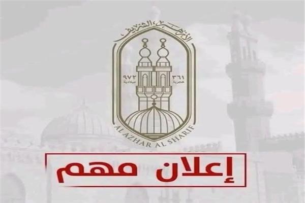 اعلان 