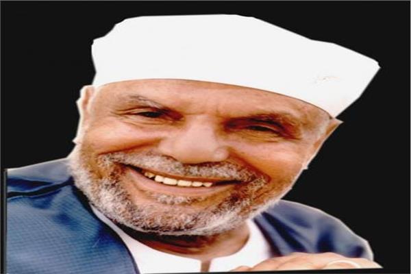 الشيخ محمد متولي الشعراوي