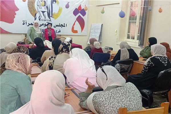 المجلس القومى للمراة