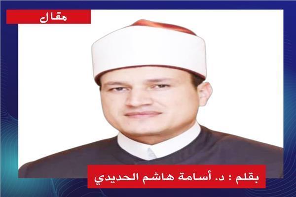 د. أسامة هاشم الحديدي