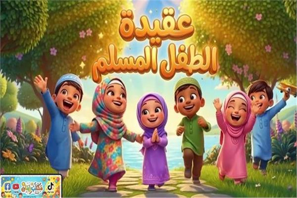 صورة توضيحية