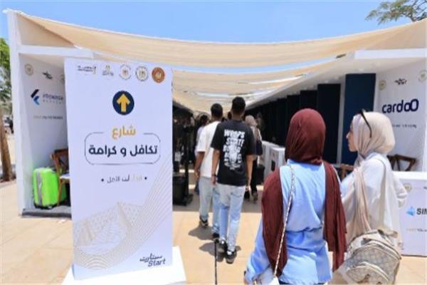 فعاليات مشروع وحدات التضامن الاجتماعي بالجامعات