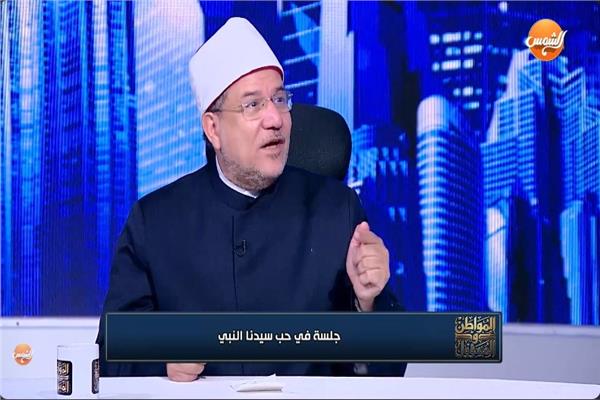 د. محمد مختار جمعة