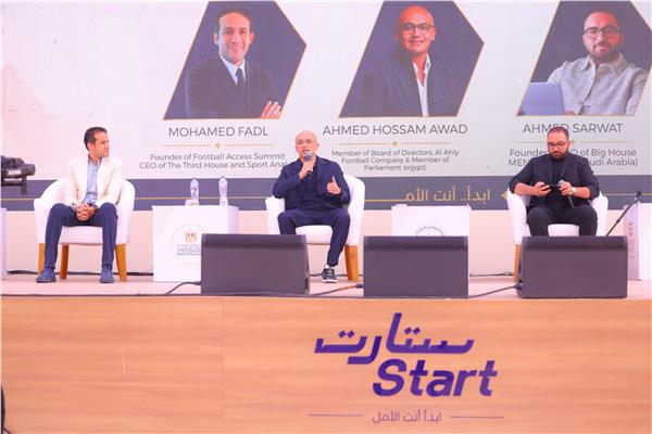 انطلاق فعاليات قمة «ستارت 2026» بالمتحف المصري الكبير