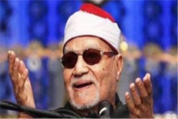 القارئ الراحل الشيخ أبو العينين شعيشع