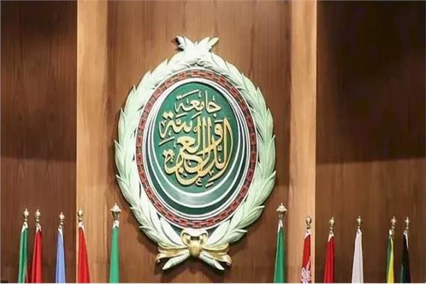 جامعة الدول العربية 