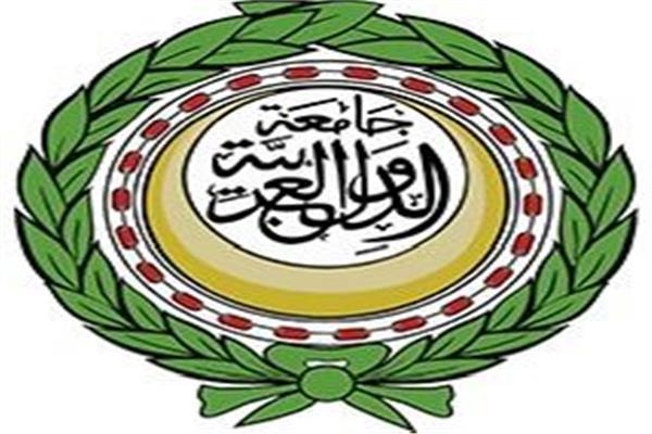 جامعة الدول العربية