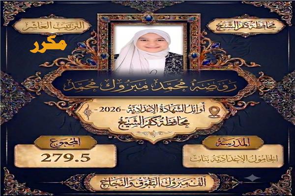 جانب من الحدث