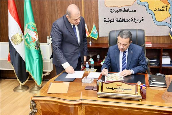 محافظ المنوفية 