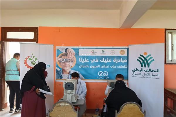 جانب من المبادرة 