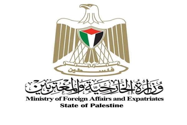وزارة الخارجية و المغتربين