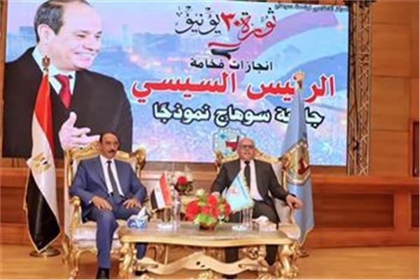 جانب من الاحتفالية