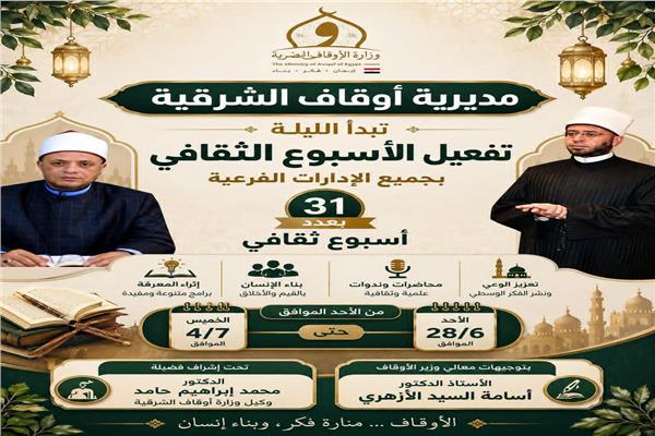 جانب من الفعاليات