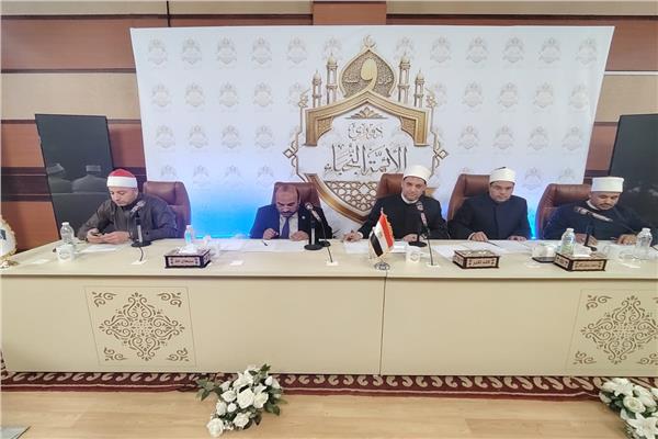 جانب من المؤتمر