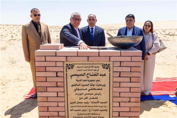 وضع حجر الأساس  لمصنع نايل فيرو ألويز