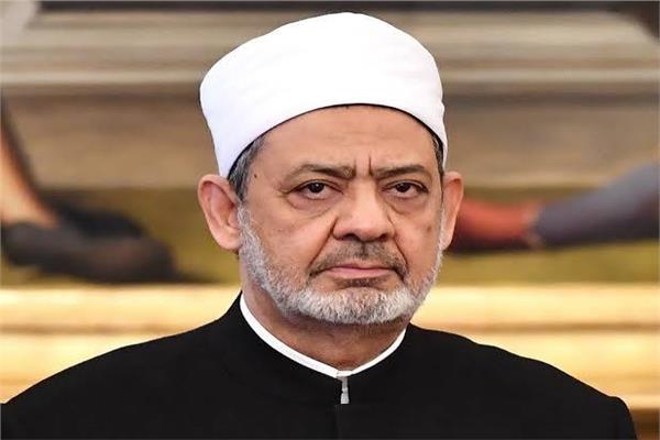 د. أحمد الطيب شيخ الأزهر
