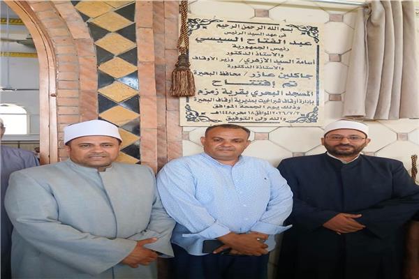 جانب من الافتتاح